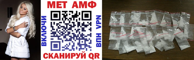 закладка  Новодвинск  Амфетамин 98% 