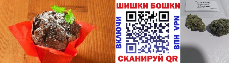 Еда ТГК марихуана  Новодвинск 
