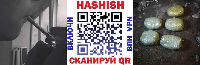 ГАШ Ice-O-Lator  Новодвинск 