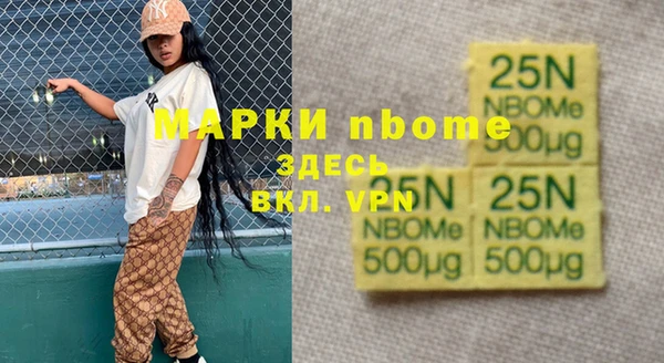 ГАЛЛЮЦИНОГЕННЫЕ ГРИБЫ Армянск