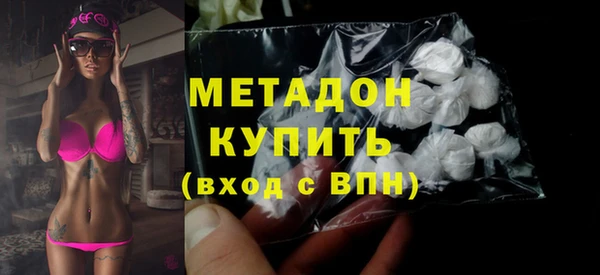 ГАЛЛЮЦИНОГЕННЫЕ ГРИБЫ Армянск