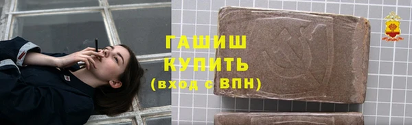 ГАЛЛЮЦИНОГЕННЫЕ ГРИБЫ Армянск