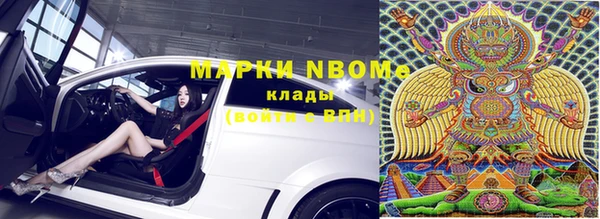 ГАЛЛЮЦИНОГЕННЫЕ ГРИБЫ Армянск