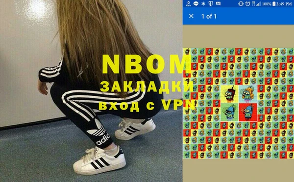 ГАЛЛЮЦИНОГЕННЫЕ ГРИБЫ Армянск