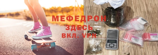 ГАЛЛЮЦИНОГЕННЫЕ ГРИБЫ Армянск