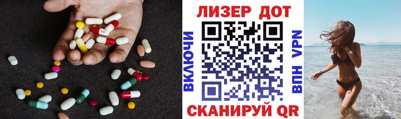 продажа наркотиков Новодвинск Лсд 25 экстази ecstasy