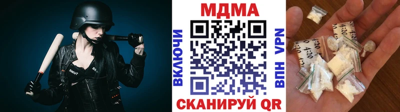 MDMA crystal  Новодвинск 