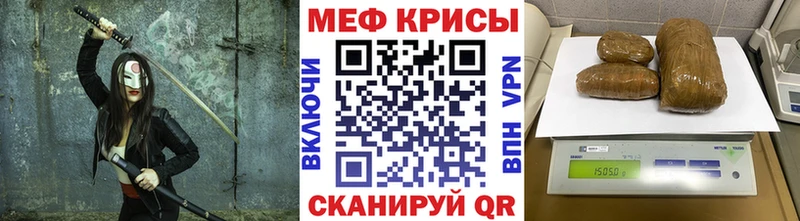 даркнет состав Новодвинск МЕФ мяу мяу