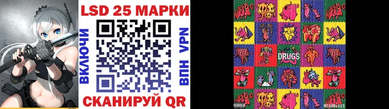 Марки N-bome 1500мкг  мориарти формула  Новодвинск 