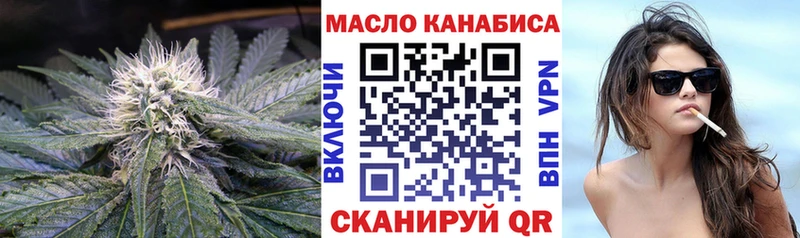 Дистиллят ТГК THC oil Новодвинск