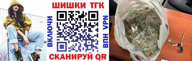 МАРИХУАНА THC 21% Новодвинск